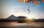 建筑海报