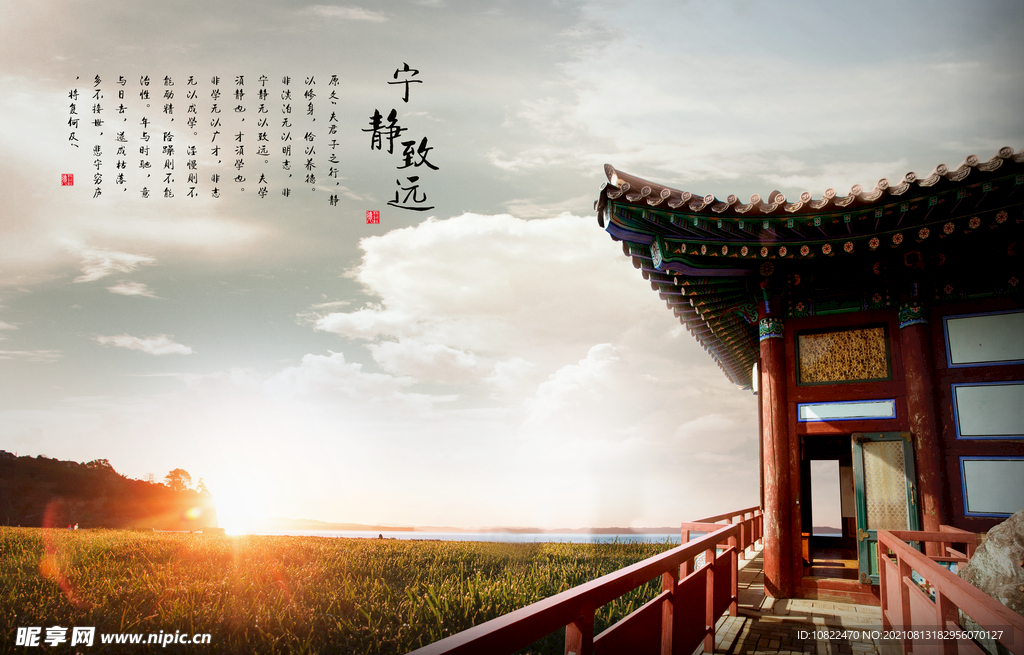 建筑海报
