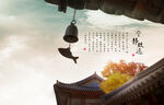 建筑海报