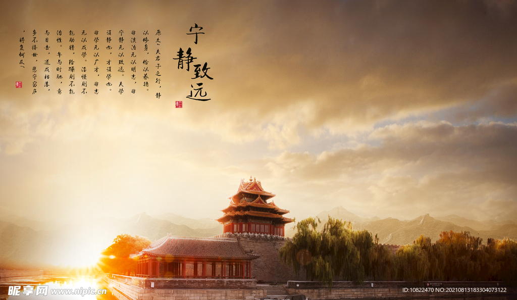 建筑海报