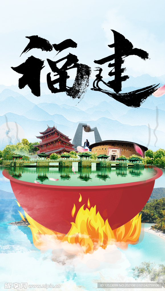 城市展板