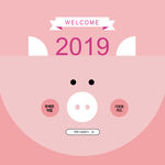 新年展板