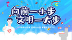 文明