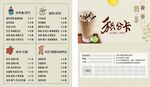 积分卡