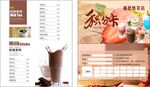 积分卡