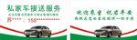 出租车名片