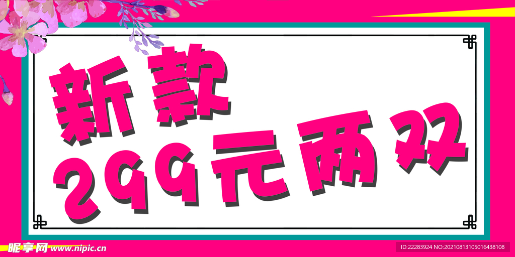 手拿板