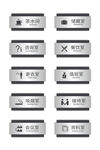 企业门牌