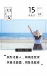 早签海报
