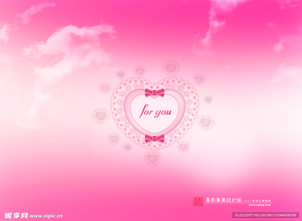 美丽童话