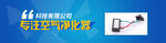 工业电子海报