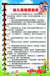 教研管理