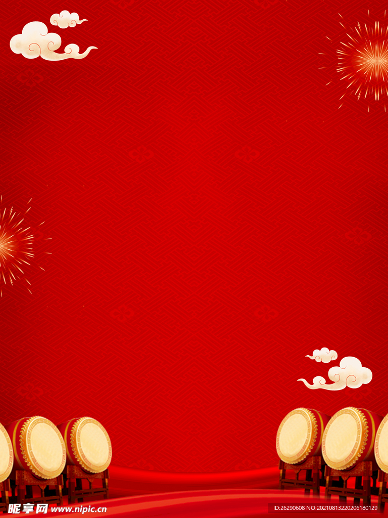 红色祥云新年放假展板背景
