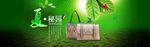 箱包banner