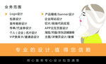 手绘人物名片