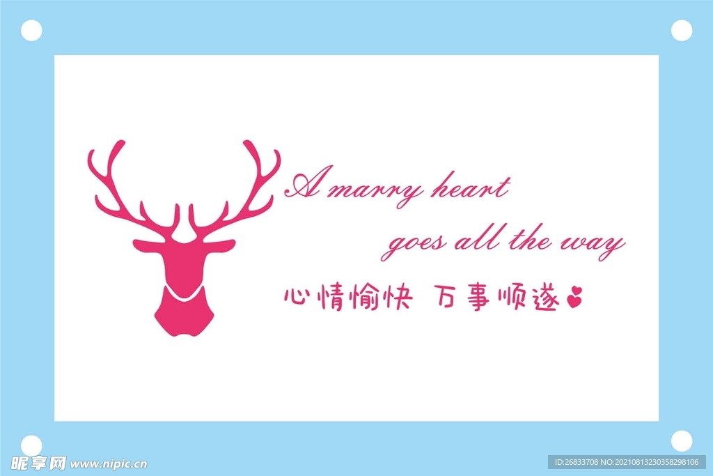 心情愉悦的鹿图片素材