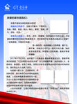 引导教育