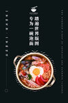 一碗泡面