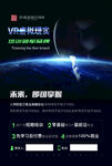 VR虚拟现实