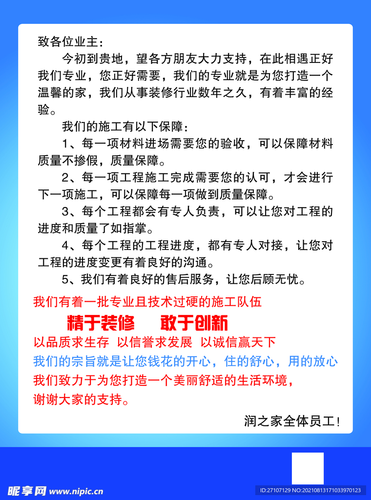 简介