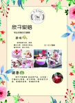 欣子烘培