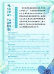 学校简介
