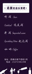 音乐酒吧