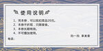 美食说明