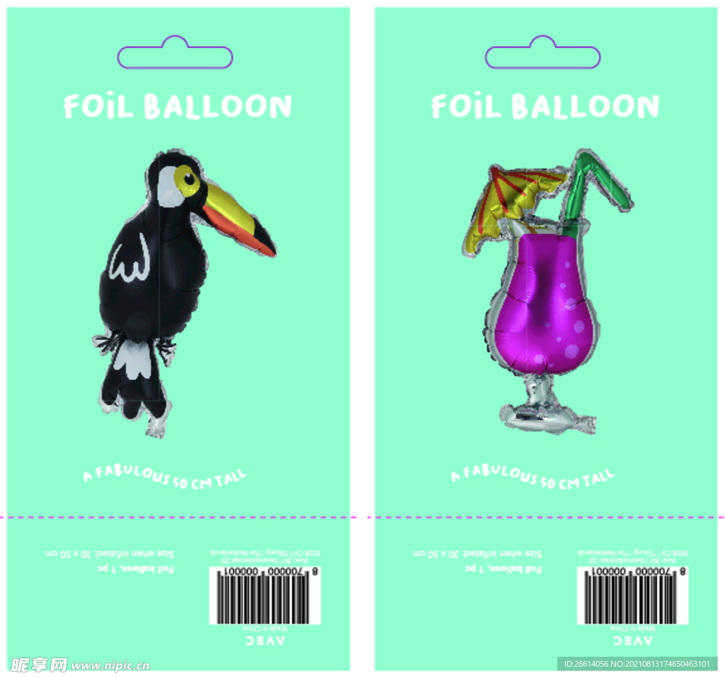 啄木鸟饮料杯形状气球卡片