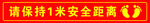 一米线