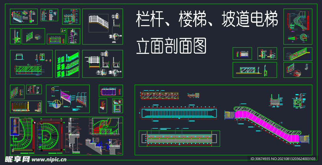 楼梯 扶手电扶梯节点施工图