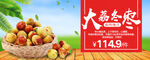 时光banner