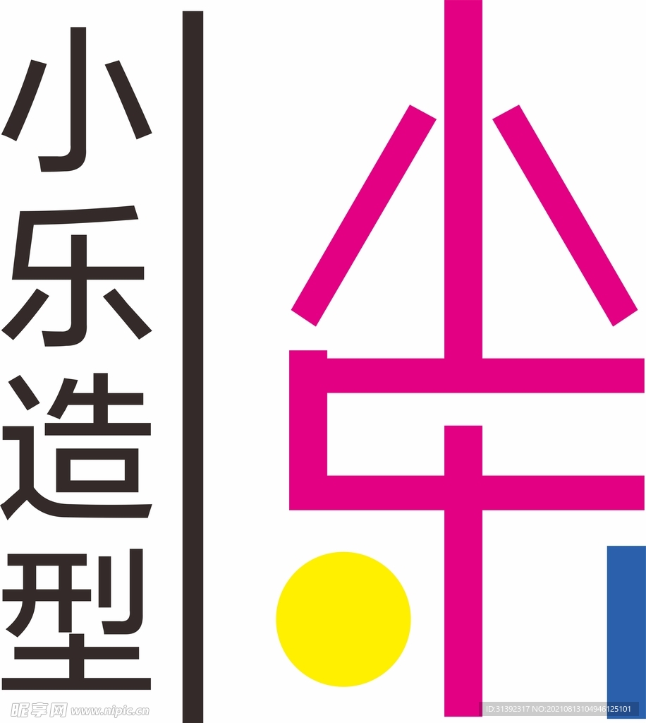 小乐造型logo