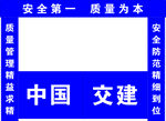 龙门架