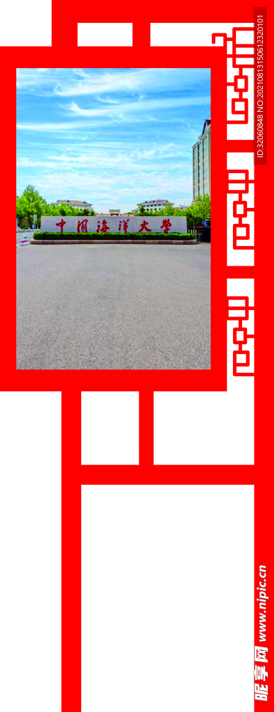 户外宣传栏