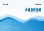 画册封面