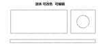 涂抹边框