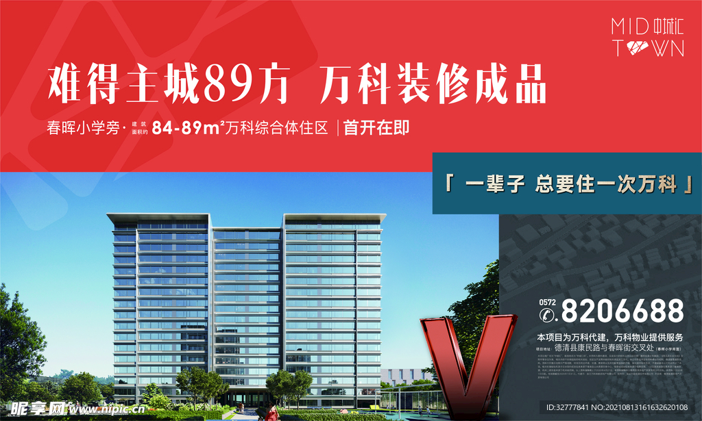 形象稿