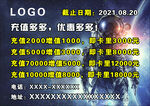 优惠宇航员广告