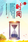 企业展板