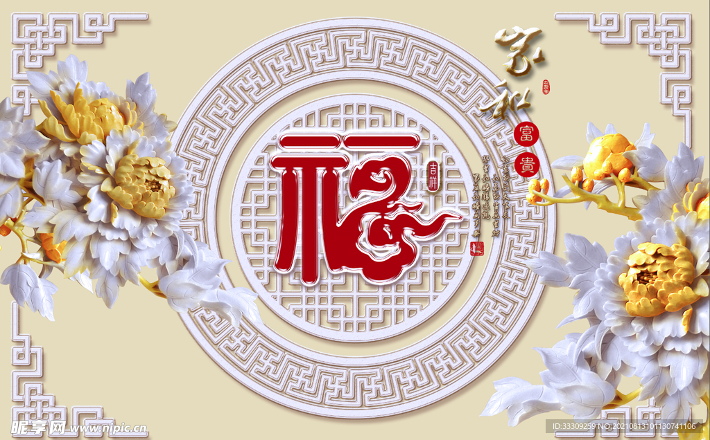 壁布背景