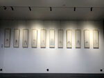 画展