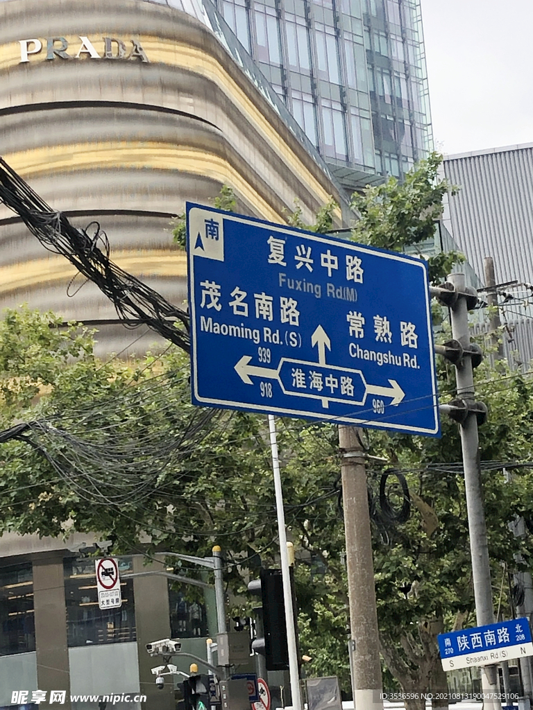 路标