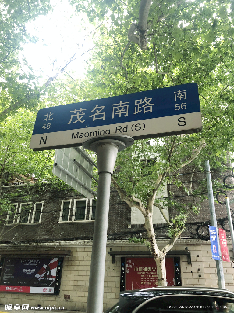 路标