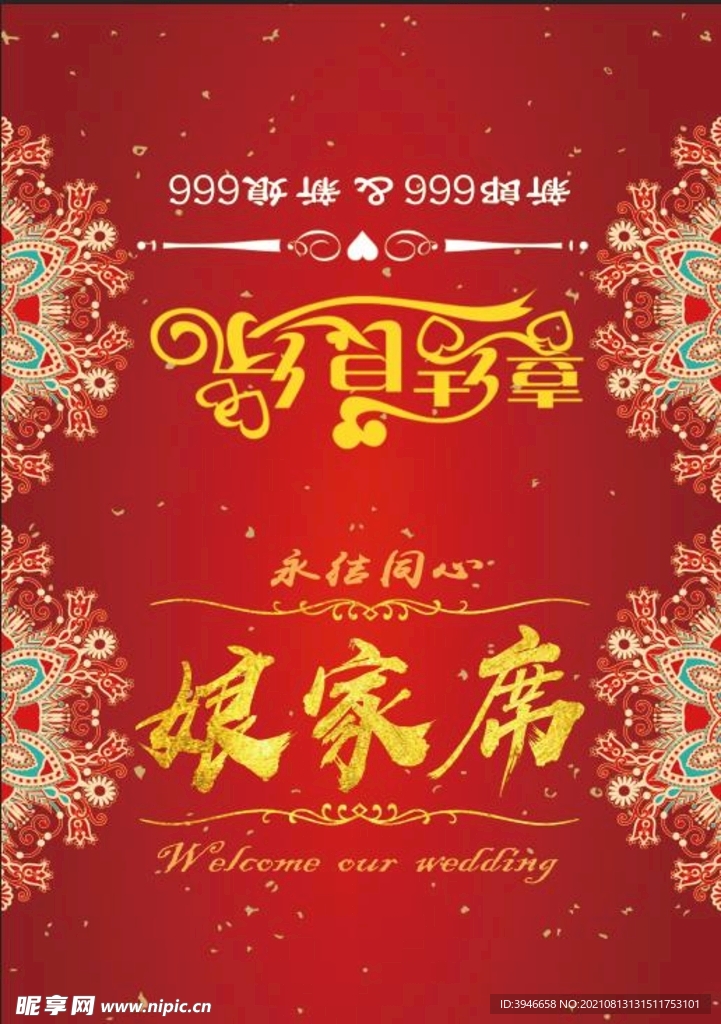 桌牌