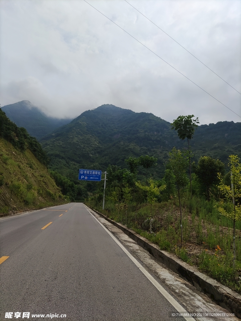 大别山风景图