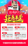 双十一活动