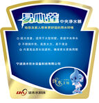壁挂机贴