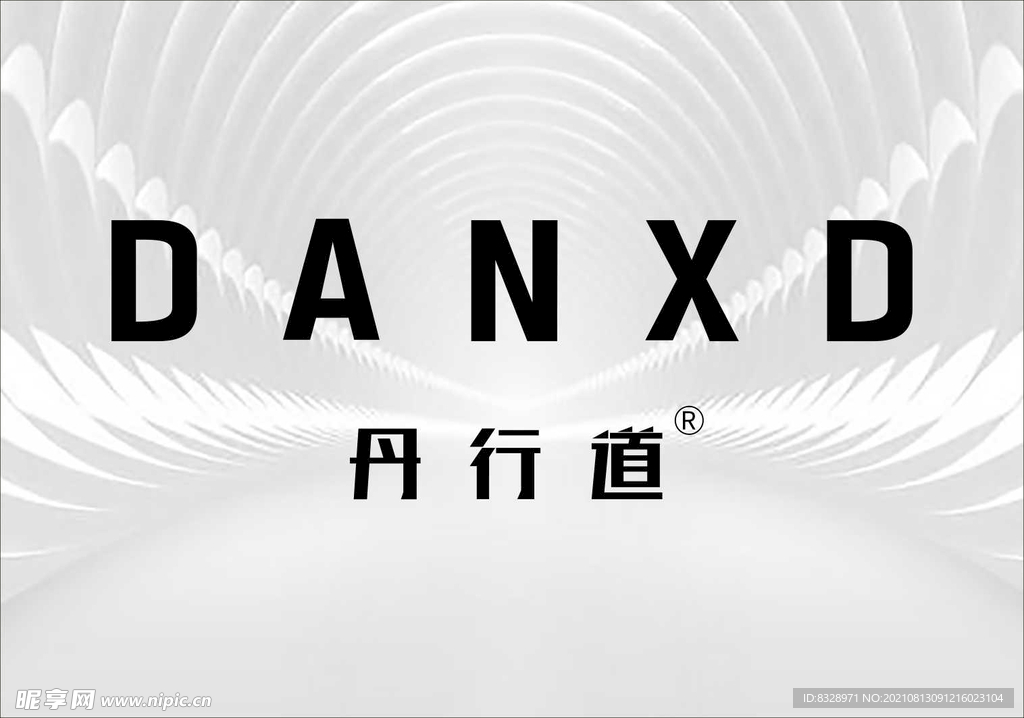 丹行道