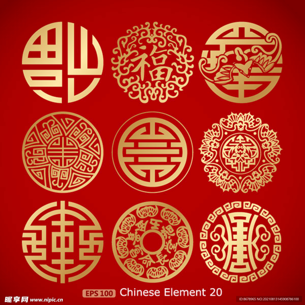 中国传统花纹